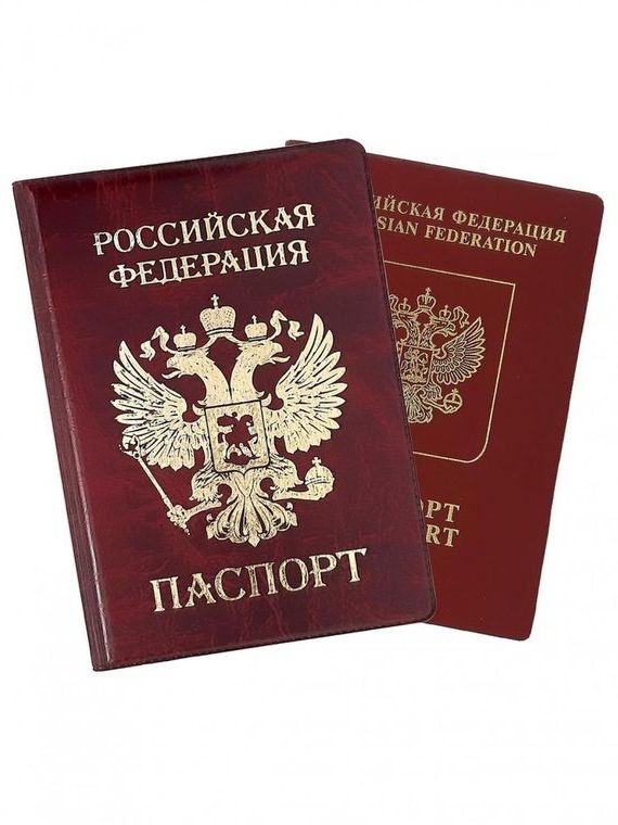 прописка в Острове